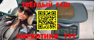 гашиш Апрелевка