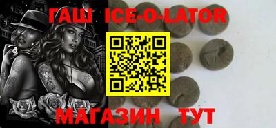 альфа пвп Аргун