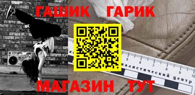 альфа пвп Аргун