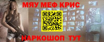 альфа пвп Аргун