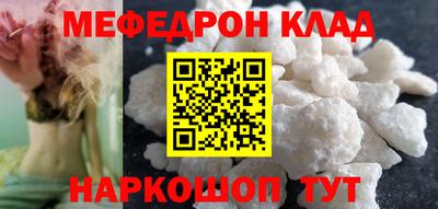 альфа пвп Аргун