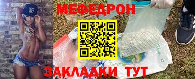 скорость Апшеронск