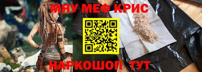 скорость Апшеронск