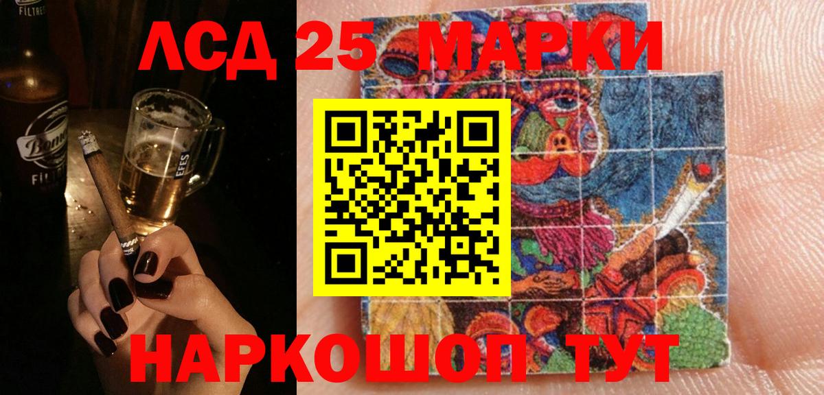 Лсд 25 экстази ecstasy  Лсд 25 экстази кислота  Аргун 