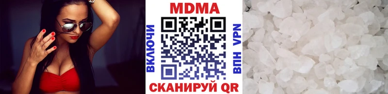 MDMA кристаллы  Аргун 