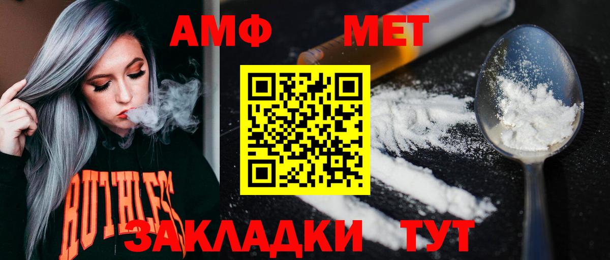 Гашиш  Вход с VPN  APVP СОЛЬ кристаллы  Аргун  МДМА  Мефедрон кристаллы  Меф 