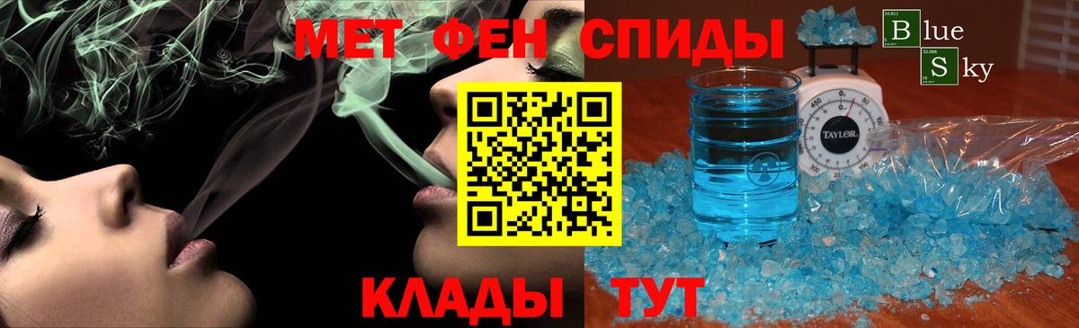 Первитин пудра Аргун
