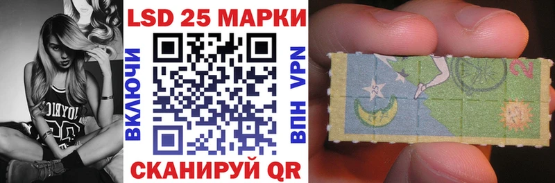 Наркотические марки 1,5мг Аргун