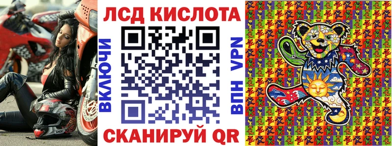 где купить наркотик  Аргун  Наркотические марки 1,5мг 
