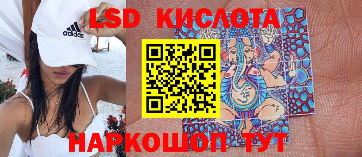 Марки 25I-NBOMe 1500мкг  Вход с VPN  Аргун 