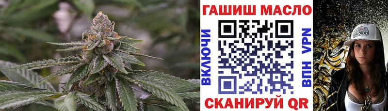 Дистиллят ТГК гашишное масло  Аргун 
