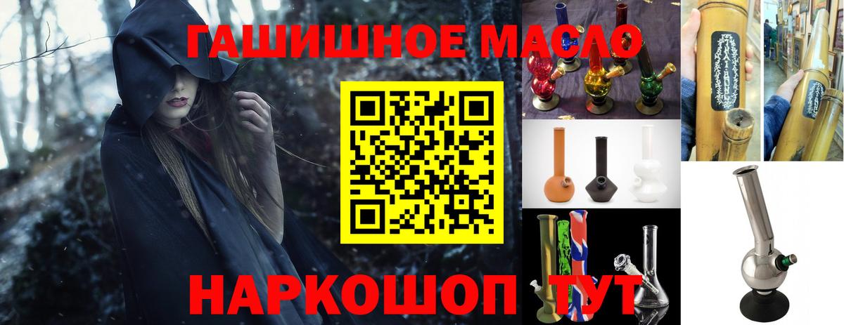 Дистиллят ТГК THC oil  Аргун  МЕГА как зайти  Дистиллят ТГК Wax 