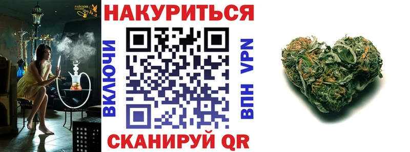 Шишки марихуана индика Аргун