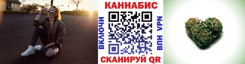 МАРИХУАНА планчик Аргун