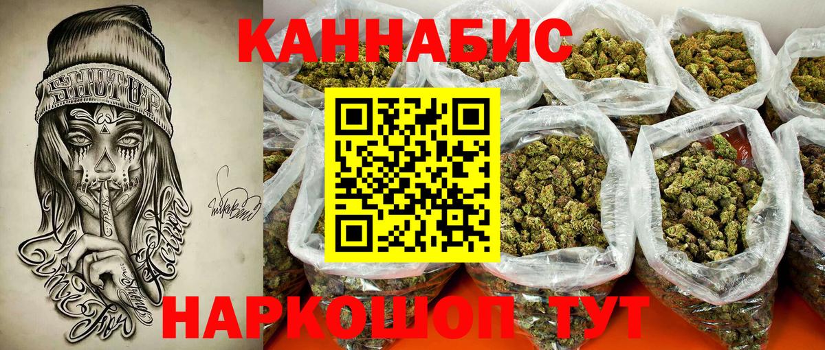 Каннабис индика Аргун